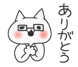 Teacher cat sticker #7885464
