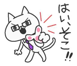 Teacher cat sticker #7885465