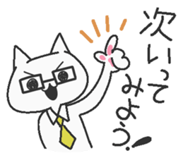 Teacher cat sticker #7885467