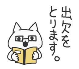 Teacher cat sticker #7885469