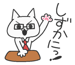 Teacher cat sticker #7885470
