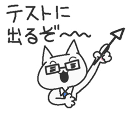 Teacher cat sticker #7885471