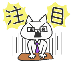 Teacher cat sticker #7885472