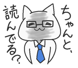 Teacher cat sticker #7885473