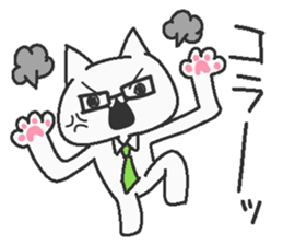 Teacher cat sticker #7885474