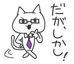 Teacher cat sticker #7885475