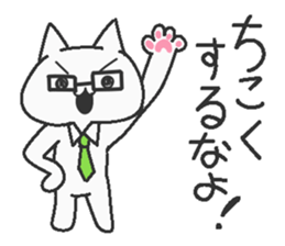Teacher cat sticker #7885476