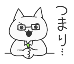 Teacher cat sticker #7885477