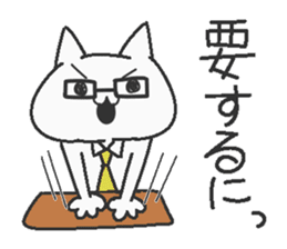 Teacher cat sticker #7885479