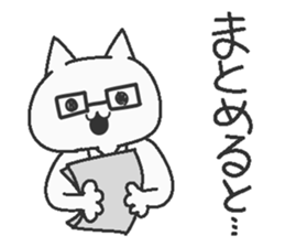 Teacher cat sticker #7885480