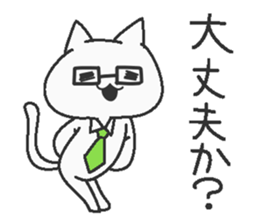 Teacher cat sticker #7885481
