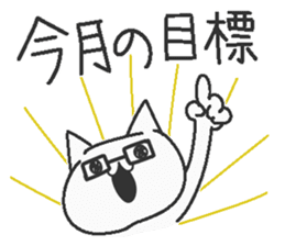 Teacher cat sticker #7885483