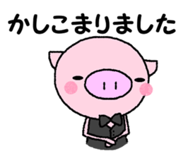 Pig of the butler sticker #7885486