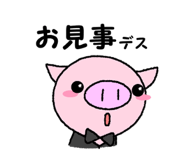 Pig of the butler sticker #7885489