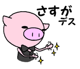 Pig of the butler sticker #7885490