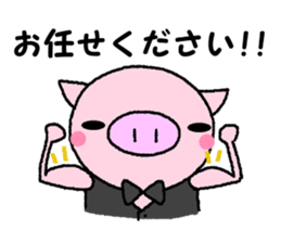 Pig of the butler sticker #7885491