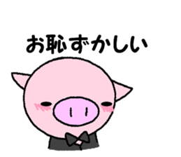 Pig of the butler sticker #7885494