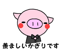 Pig of the butler sticker #7885495