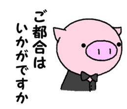 Pig of the butler sticker #7885496