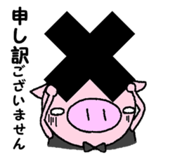 Pig of the butler sticker #7885498