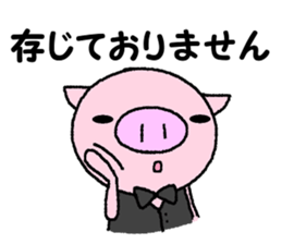 Pig of the butler sticker #7885500