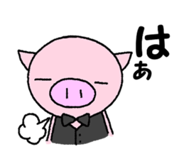 Pig of the butler sticker #7885504