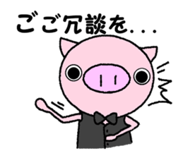Pig of the butler sticker #7885506