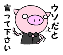 Pig of the butler sticker #7885507