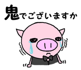 Pig of the butler sticker #7885508