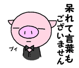Pig of the butler sticker #7885510