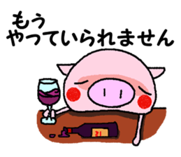 Pig of the butler sticker #7885511