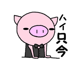 Pig of the butler sticker #7885512
