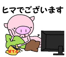 Pig of the butler sticker #7885515