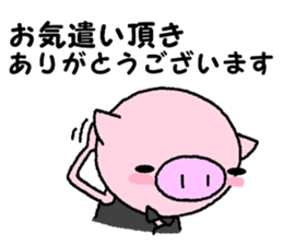 Pig of the butler sticker #7885516