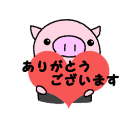 Pig of the butler sticker #7885517