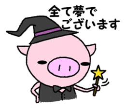Pig of the butler sticker #7885519