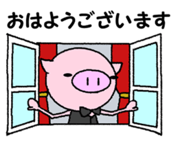 Pig of the butler sticker #7885520