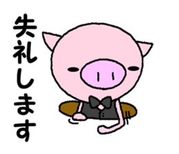 Pig of the butler sticker #7885521