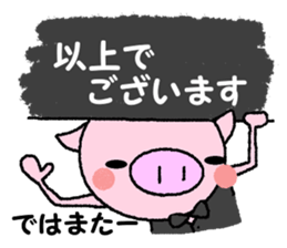 Pig of the butler sticker #7885523