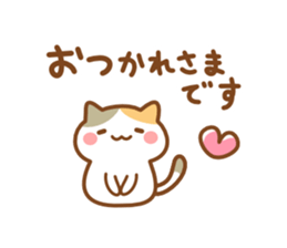 Minineko 4 sticker #7885578