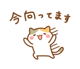 Minineko 4 sticker #7885582