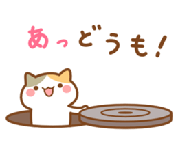 Minineko 4 sticker #7885591