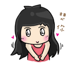 Cute Hui's life: Couple in love sticker #7885618