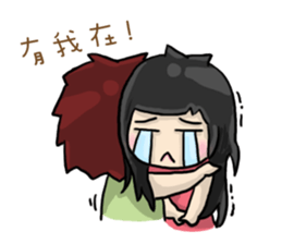 Cute Hui's life: Couple in love sticker #7885625