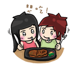 Cute Hui's life: Couple in love sticker #7885627