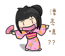 Cute Hui's life: Couple in love sticker #7885632