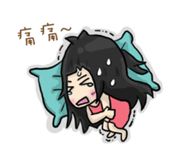 Cute Hui's life: Couple in love sticker #7885637