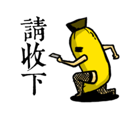 Dirty banana sticker #7885655