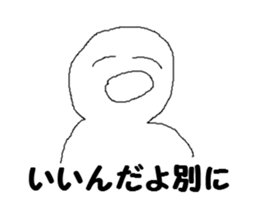 Person of the smile sticker #7885804