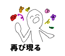 Person of the smile sticker #7885805